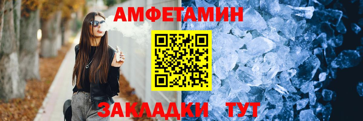 АМФ 97% Нефтеюганск