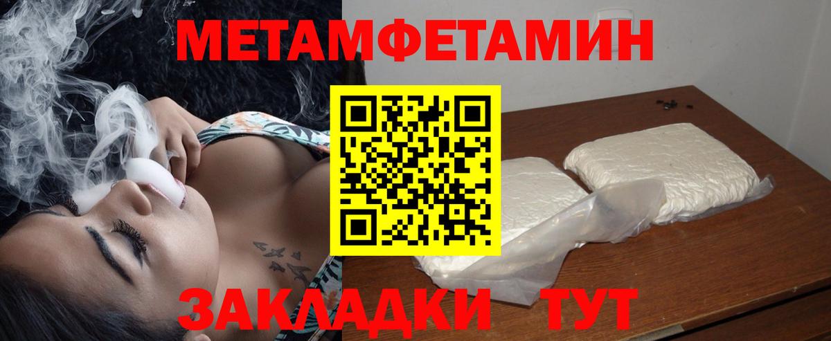 Нефтеюганск  Amphetamine  Амфетамин  Amphetamine VHQ  Вход с VPN 
