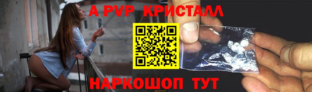 Нефтеюганск  Alfa_PVP СК КРИС  Вход с VPN  Альфа ПВП VHQ 