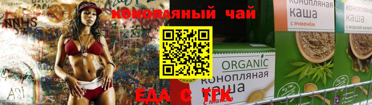 Canna-Cookies марихуана Нефтеюганск