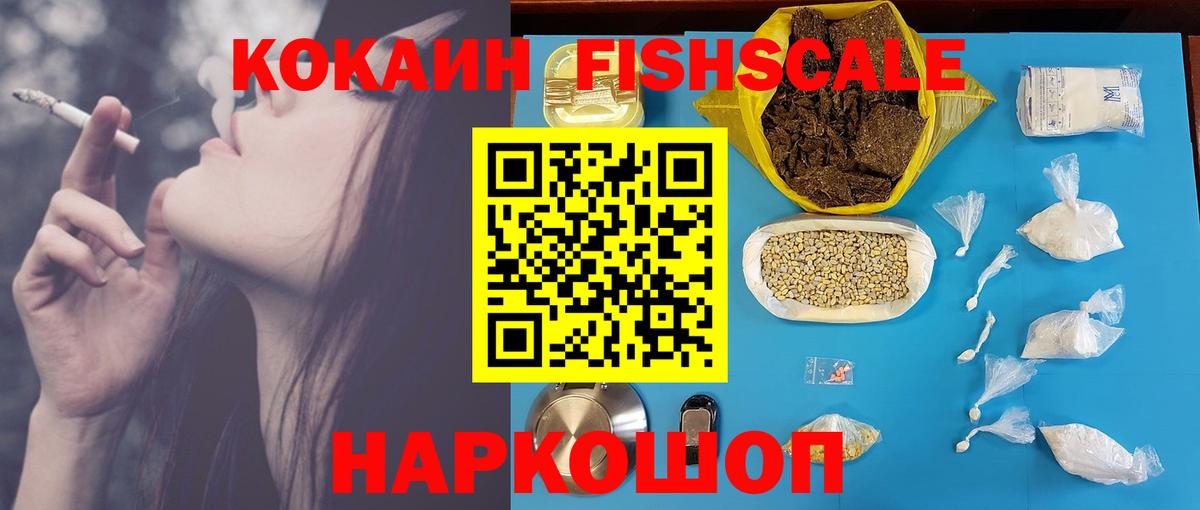 Нефтеюганск  КОКАИН 99%  Cocaine Columbia  COCAIN  Вход с VPN 
