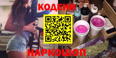 гашишное масло Усть-Илимск