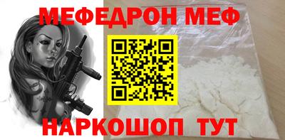спайс Усть-Джегута