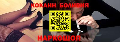 спайс Усть-Джегута