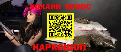 спайс Усть-Джегута