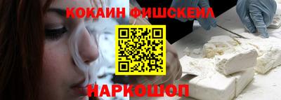 гашишное масло Усть-Илимск