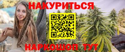 гашишное масло Усть-Илимск