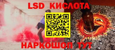 спайс Усть-Джегута