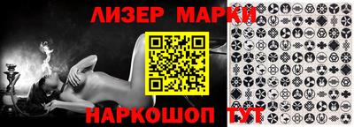 гашишное масло Усть-Илимск