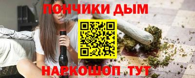 спайс Усть-Джегута