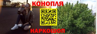 гашишное масло Усть-Илимск