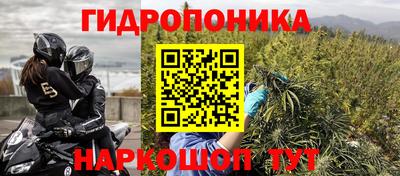 гашишное масло Усть-Илимск