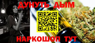 спайс Усть-Джегута