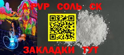 спайс Усть-Джегута
