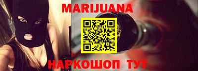 спайс Усть-Джегута