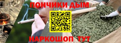 спайс Усть-Джегута