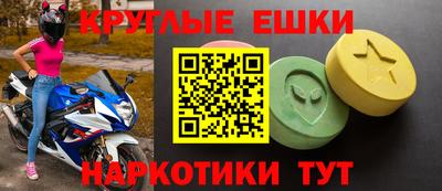 спайс Усть-Джегута