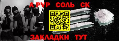 спайс Усть-Джегута