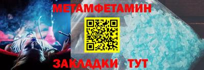 гашишное масло Усть-Илимск