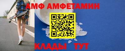 спайс Усть-Джегута