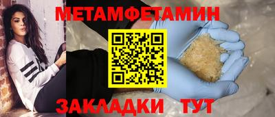 спайс Усть-Джегута