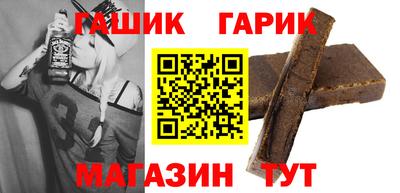 гашишное масло Усть-Илимск