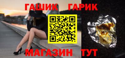 гашишное масло Усть-Илимск
