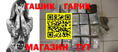 гашишное масло Усть-Илимск