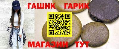 гашишное масло Усть-Илимск