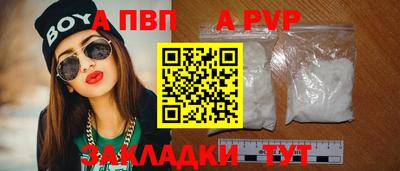 гашишное масло Усть-Илимск