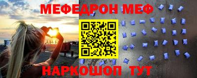 mix Уссурийск