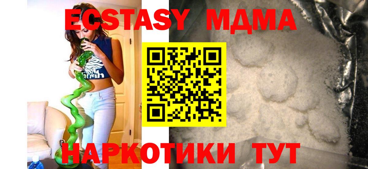 MDMA VHQ Нефтеюганск