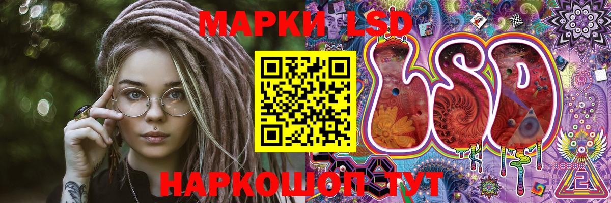 Марки 25I-NBOMe 1,5мг Нефтеюганск