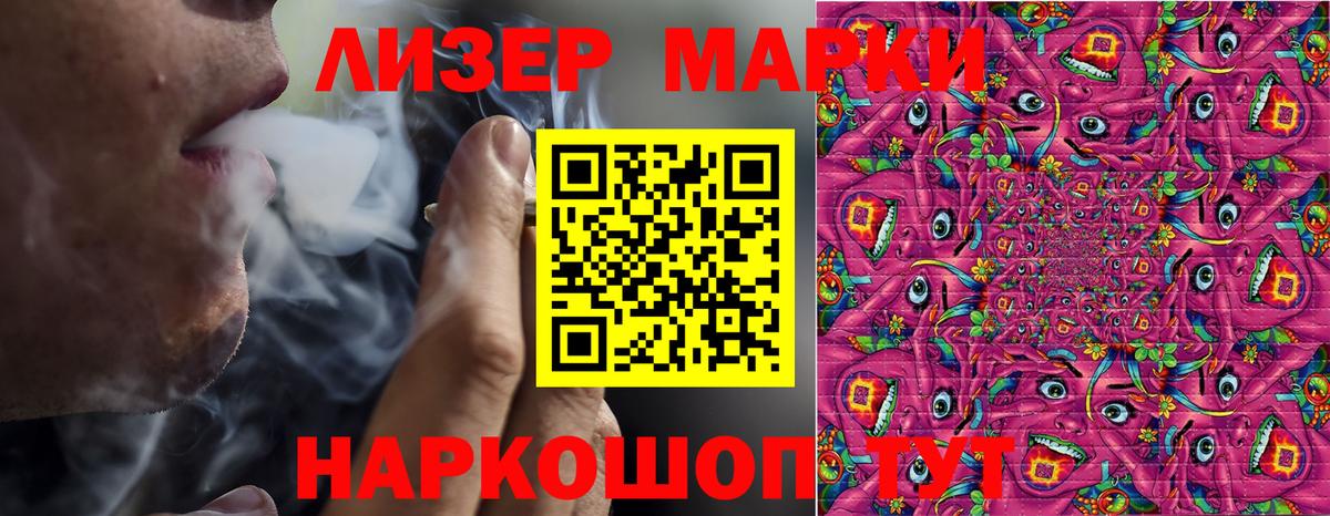 Нефтеюганск  Марки 25I-NBOMe 1,8мг  Марки 25I-NBOMe 1,8мг  Вход с VPN 