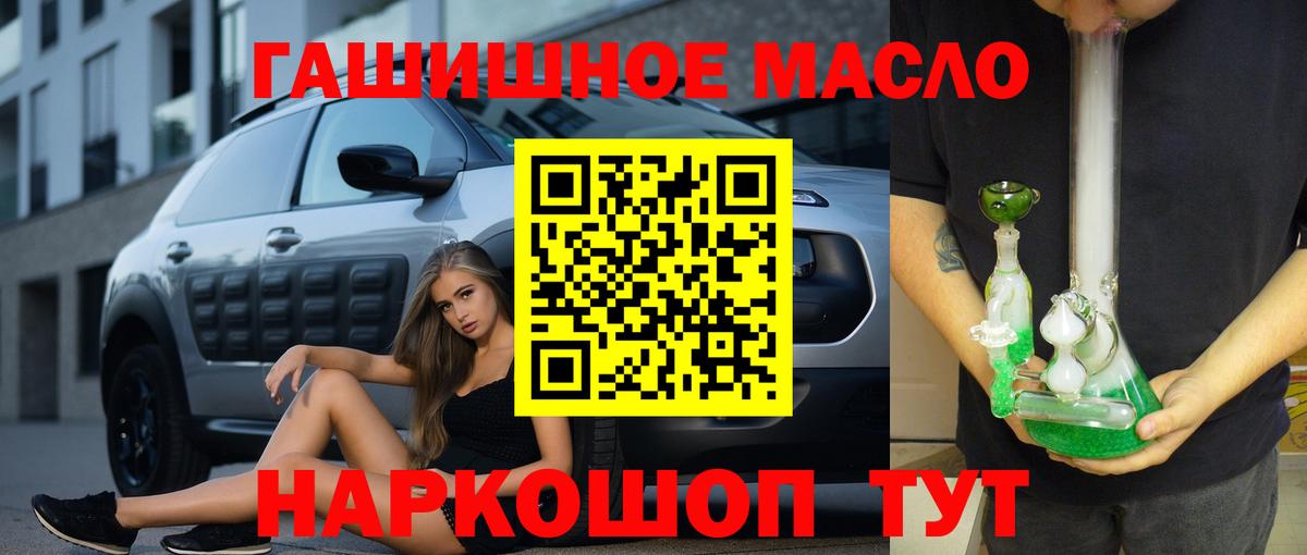 Нефтеюганск  блэк спрут ссылки  Вход с VPN  Дистиллят ТГК Wax 
