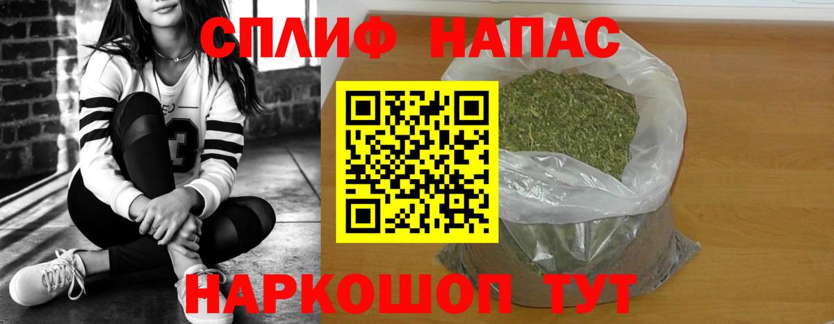 Конопля AK-47  Бошки марихуана Amnesia  Конопля White Widow  Нефтеюганск  Вход с VPN  Бошки марихуана планчик 